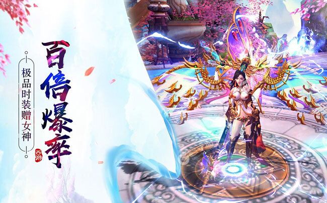 下载最新版《西游记：大话女儿国》 磨刀霍霍向新服
