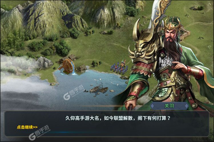 下载官方最新版《三国英雄传奇》领礼包 今天开新服注册享福利