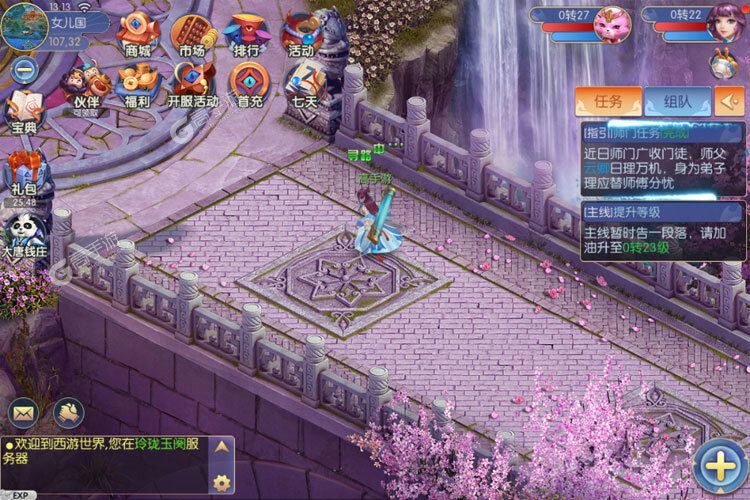 《天天迷城》新服大礼包火爆来袭 新版本下载开启