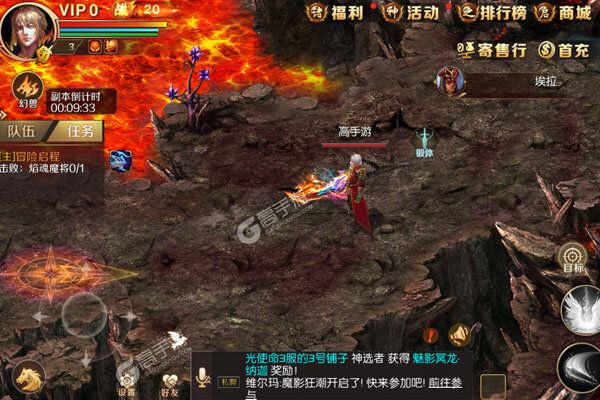 角色扮演手游《魔域手游》开新服  百万玩家已更新官方最新版