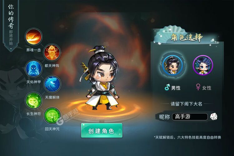 《神州风闻录》新服2023年01月11日开启 下载新版本《神州风闻录》专享新服礼包