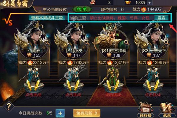 策略塔防手游《攻城天下》开新服  数十万玩家已更新最新版