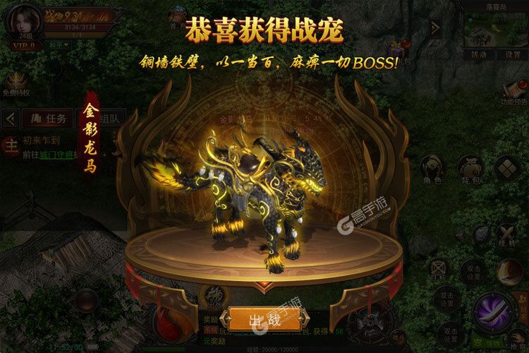 烈火星辰又开新服  最新版下载等你来挑战