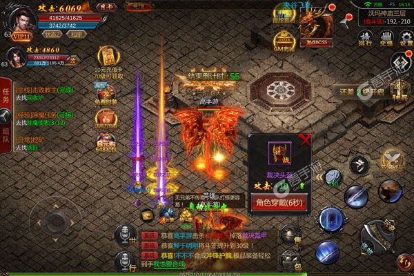 《君临传奇》新服盛大开启 下载官方版君临传奇迎接新征程