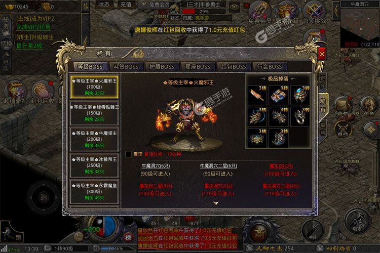《器灵宝塔》最新版今日隆重更新 开启新服大礼共襄盛举