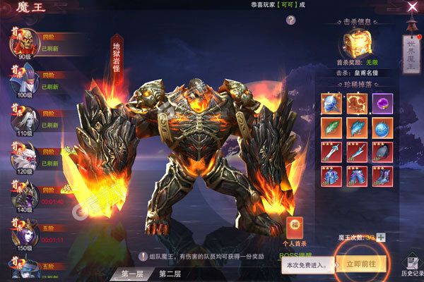 《九梦仙域》千人排队火爆一时 2021年10月10日开新服迎老朋友回归