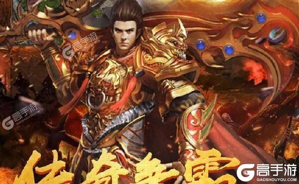 《龙城传奇》独家礼包火爆来袭 最新版下载开启