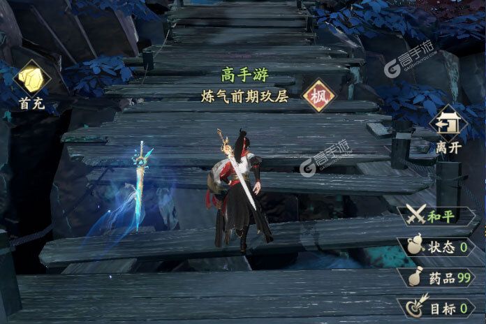 角色扮演手游《凡人修仙传人界篇》开新服  百万玩家已更新官方最新版