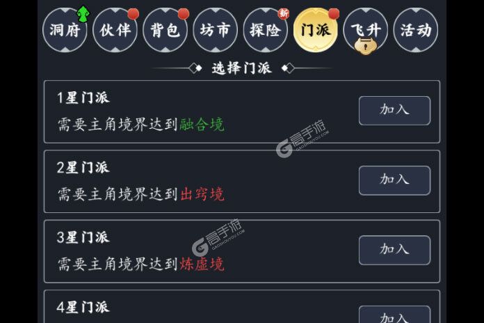 《古剑世界》全新版下载人气爆棚  今日紧急加推新服