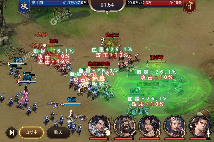 《攻城三国志》千人排队热闹非凡 2023年05月26日开新服迎老朋友回归