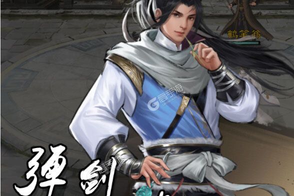 大佬入坑看新服 《新倚天屠龙记》新服开启 全新版下载奉上