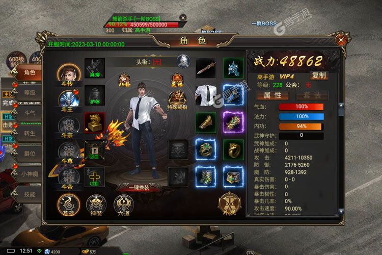 《侠剑狂歌》火爆新服全新版开启 下载全新版迎风起航