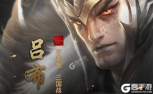 《无双魏蜀吴》新服隆重开启 下载新版本无双魏蜀吴迎接新征程