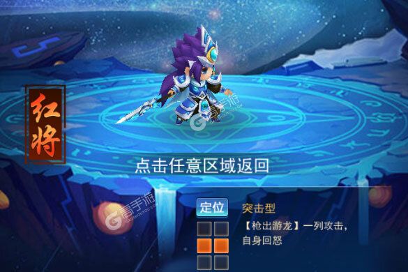 《萌斗魏蜀吴》海量福利火爆来袭 全新版下载开启