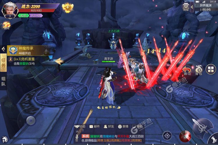 下载最新版《神魔终结》 坐等万人新服开启