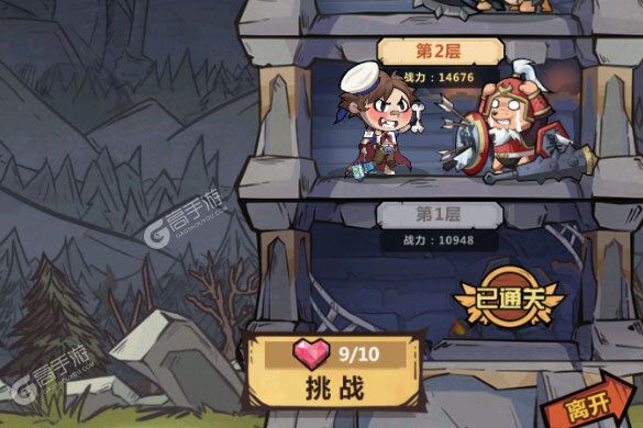 新征途开启 《王者猎人》新服来了 下载最新版开启新挑战