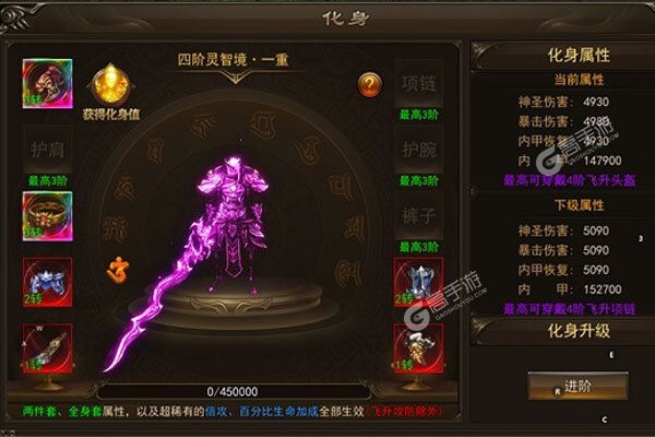 《霸者大陆》2022年05月01日新服开启公告 全新版下载恭迎体验