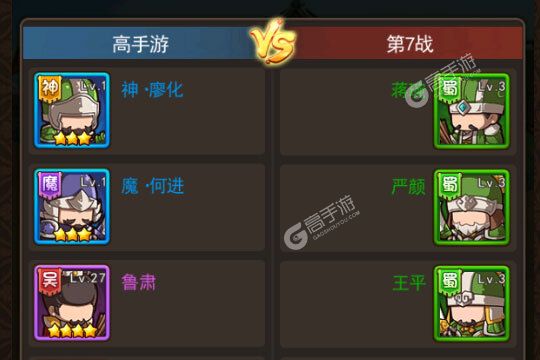 一点三国新服低调来袭 最新版一点三国下载一起来了