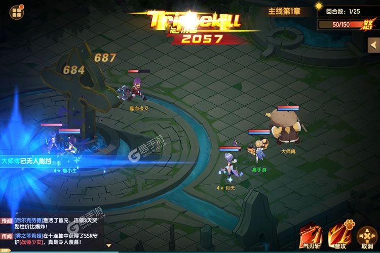 下载全新版《圣灵之境》领礼包 今天开新服登录享福利