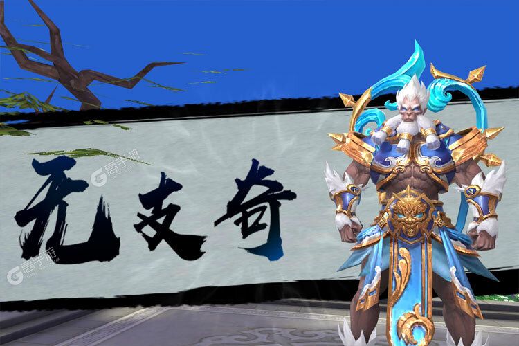 天之禁诸界破碎又开新服  官方版下载等你来挑战
