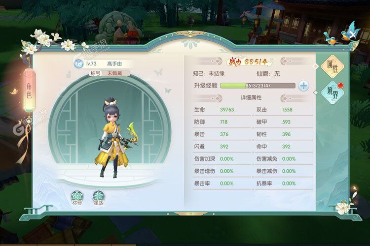 下载全新版《魔眼乱斗》 坐等千人新服开启
