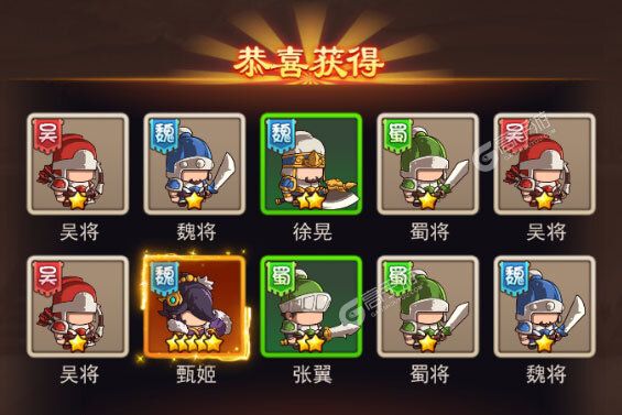 下载新版本《乱弹三国志》领礼包 今天开新服登录享福利