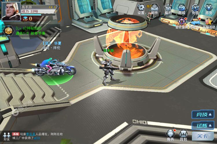 下载最新版《火线出击》领礼包 今天开新服创角享福利