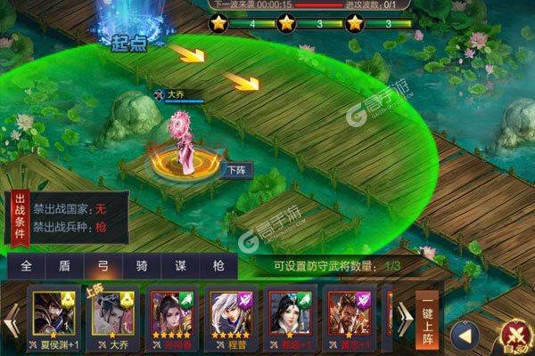 大佬入坑看新服 《攻城天下》新服开启 全新版下载奉上