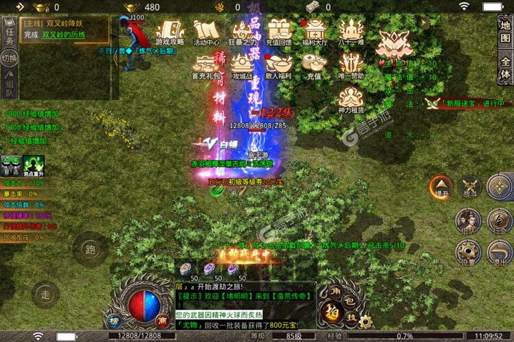 《蛮荒传奇》火爆新服最新版开启 下载最新版迎风起航