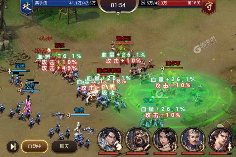 下载全新版《攻城三国志》 坐等万人新服开启