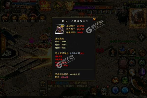 下载全新版《龙城秘境》 坐等千人新服开启