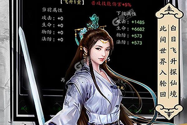 《天影奇缘》千人排队火爆一时 2022年10月20日开新服迎老朋友回归
