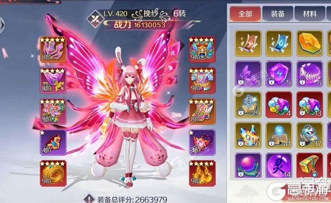 下载最新版《天姬变》 坐等千人新服开启