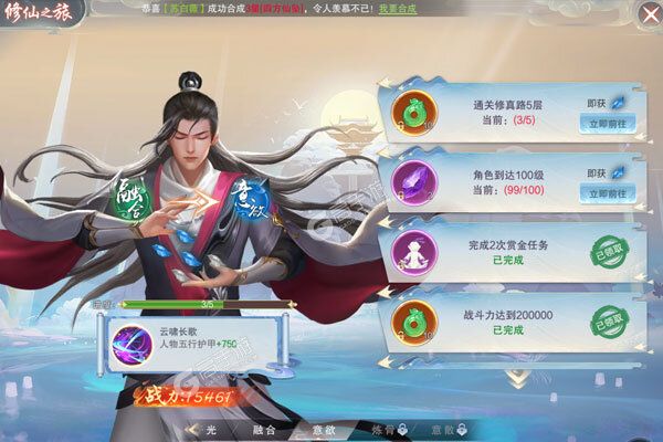 《九梦仙域》新服等你来战 官方最新版九梦仙域下载一并送上