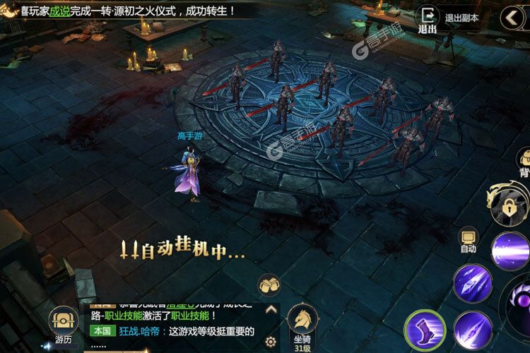 神火大陆新服火热来袭 最新版神火大陆下载一起来了