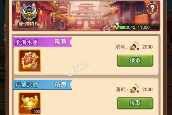 乱弹三国志又双叒开新服 小伙伴们一起来下载吧