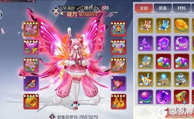 《天姬变》新服大礼包高调来袭 最新版下载开启
