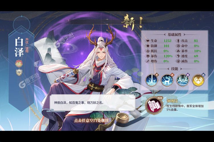 《春秋封神》新服2023年04月02日开启 下载全新版《春秋封神》专享新服礼包