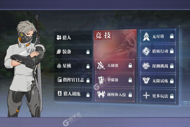 下载官方版《时空猎人3》 磨刀霍霍向新服