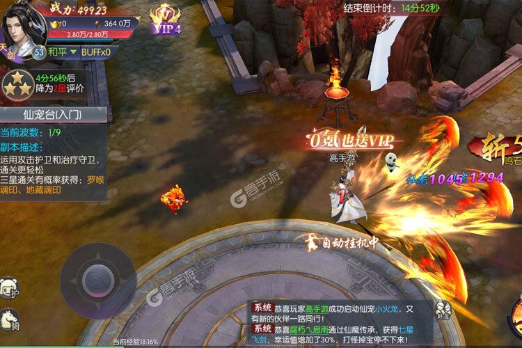 《暗夜地城》全新版今日隆重更新 开启新服大礼包共襄盛举