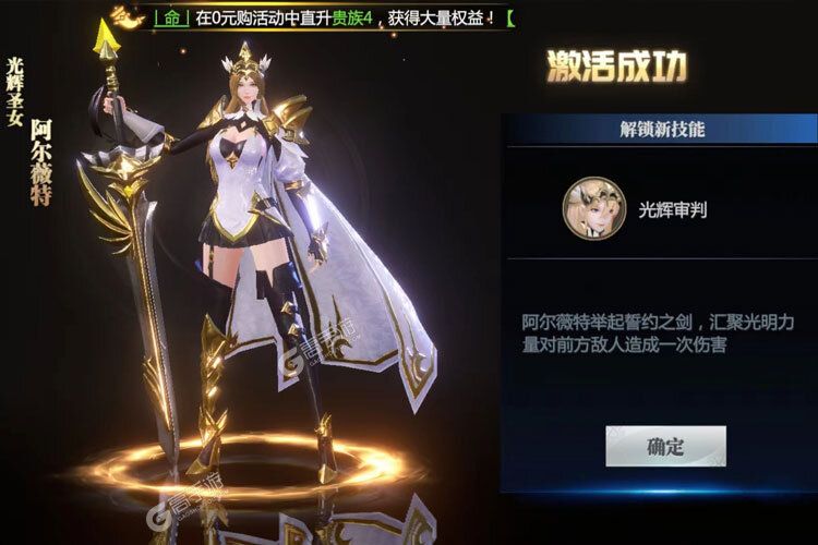 《神火大陆》海量福利火爆来袭 新版本下载开启