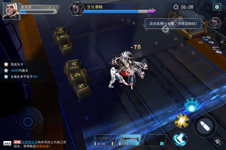 下载新版本《火线出击》 磨刀霍霍向新服