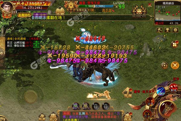 《奇幻祖玛》火爆新服最新版开启 下载最新版迎风起航