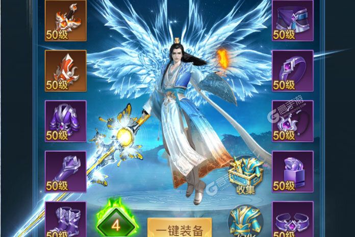 下载全新版《凡人神将传》领礼包 今天开新服入驻享福利