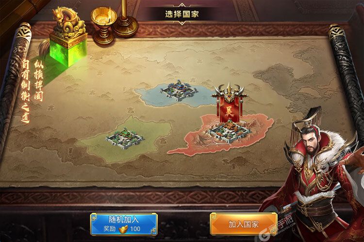 《攻城三国志》新服终于来了  新老玩家迎新版本共享多重礼遇