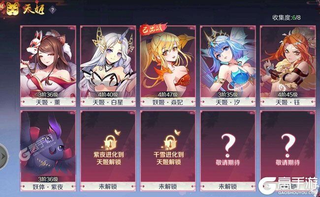 天姬变新服爆炸来袭 全新版天姬变下载一起来了