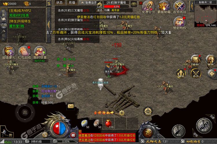 器灵宝塔又开新服  新版本下载等你来挑战