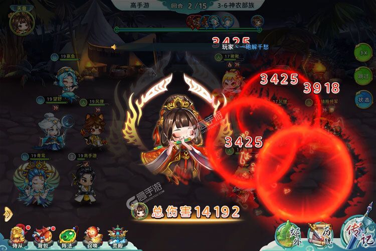 《神州风闻录》新服大礼高调来袭 全新版下载开启