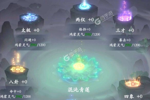 下载官方最新版《永恒修仙》领礼包 今天开新服进服享福利