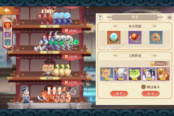 下载全新版《六界召唤师》领礼包 今天开新服入驻享福利